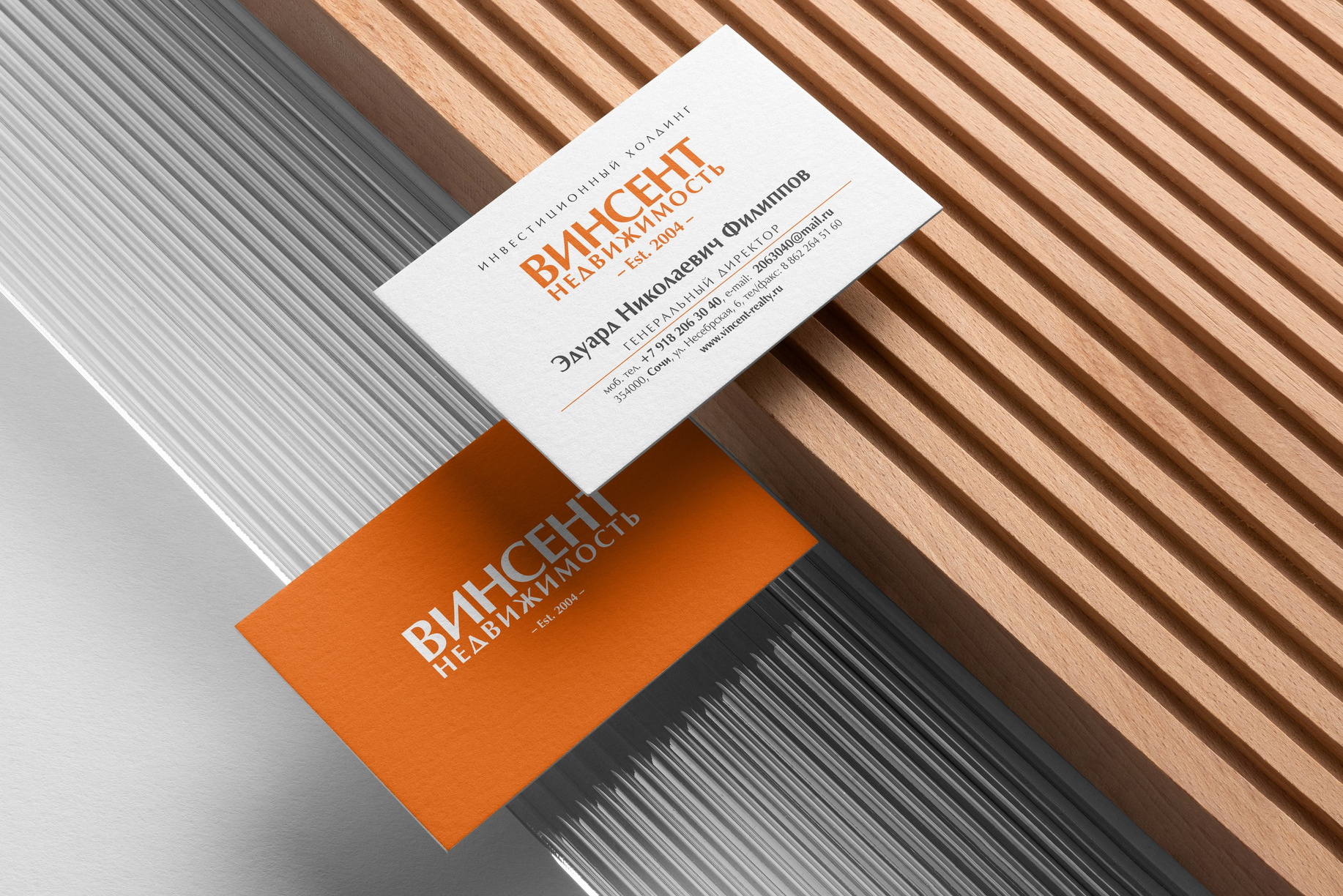 Разработка фирменной визитки для бизнеса - создание делового стиля. Студия графического дизайна Валерии Кадыровой