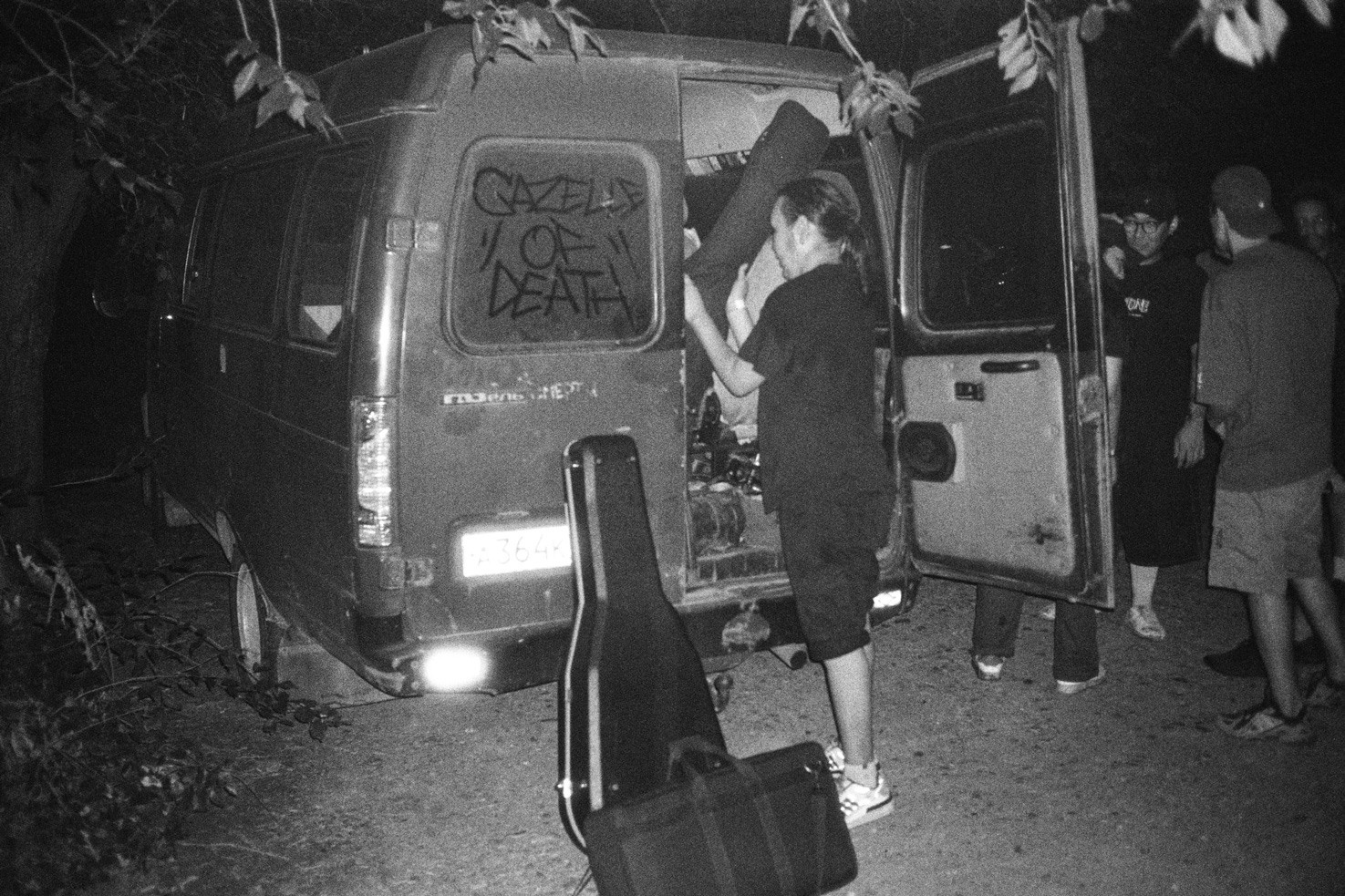 Youth of the North. Lesha Pavlov