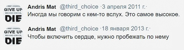 Twitter. ХРОНИКИ ХРОНОСА