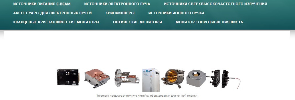 Telemark. Vito-technics,ru