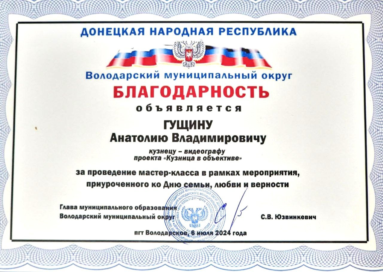Обо мне. Фотограф Анатолий Гущин