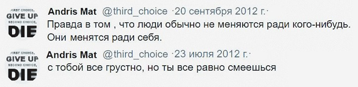 Twitter. ХРОНИКИ ХРОНОСА