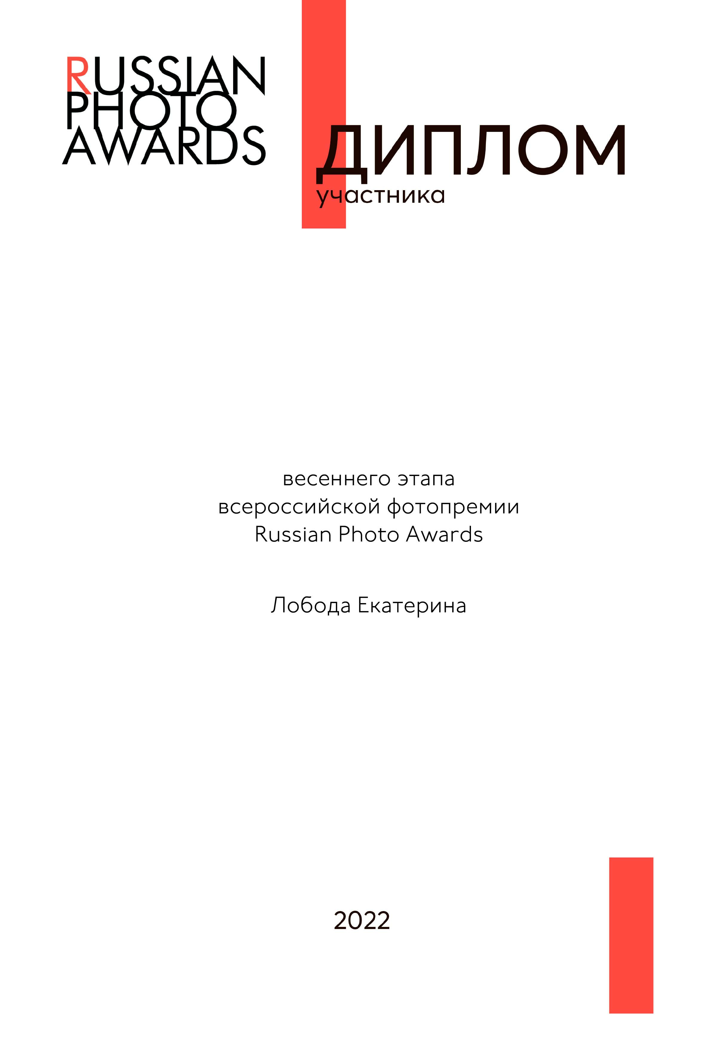 Фотограф новорожденных Новосибирск