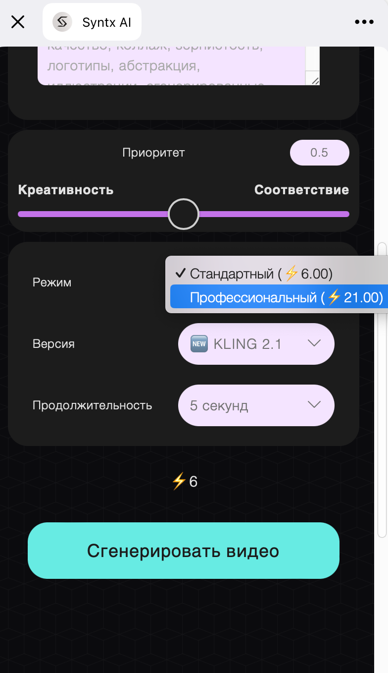 Как повторить тренд по фильму «Крик» на тему Хэллоуина со своим лицом и анимировать. Нейрокреатор Сербия, Нови-Сад