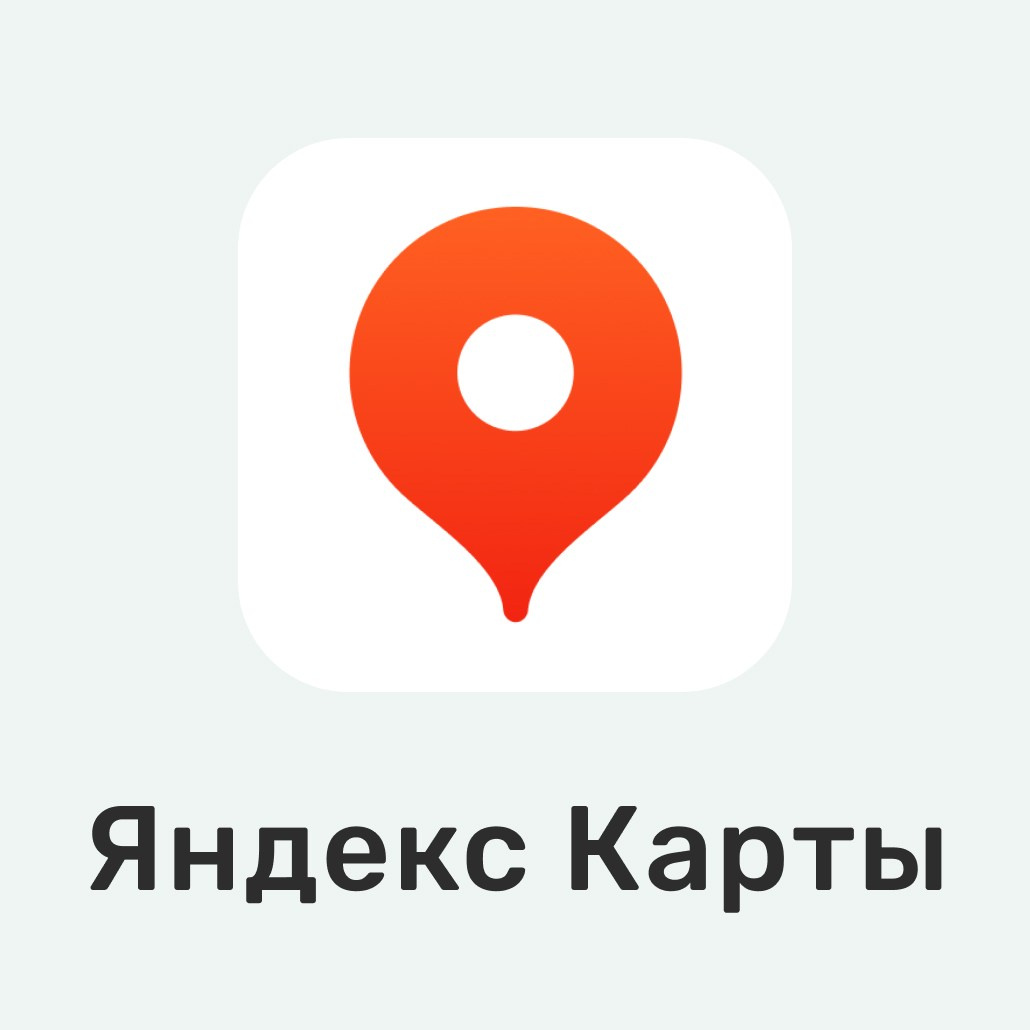 Упаковка в геосервисах. Маркетолог в Москве, специалист по коммуникациям и рекламе Аня Смоляга