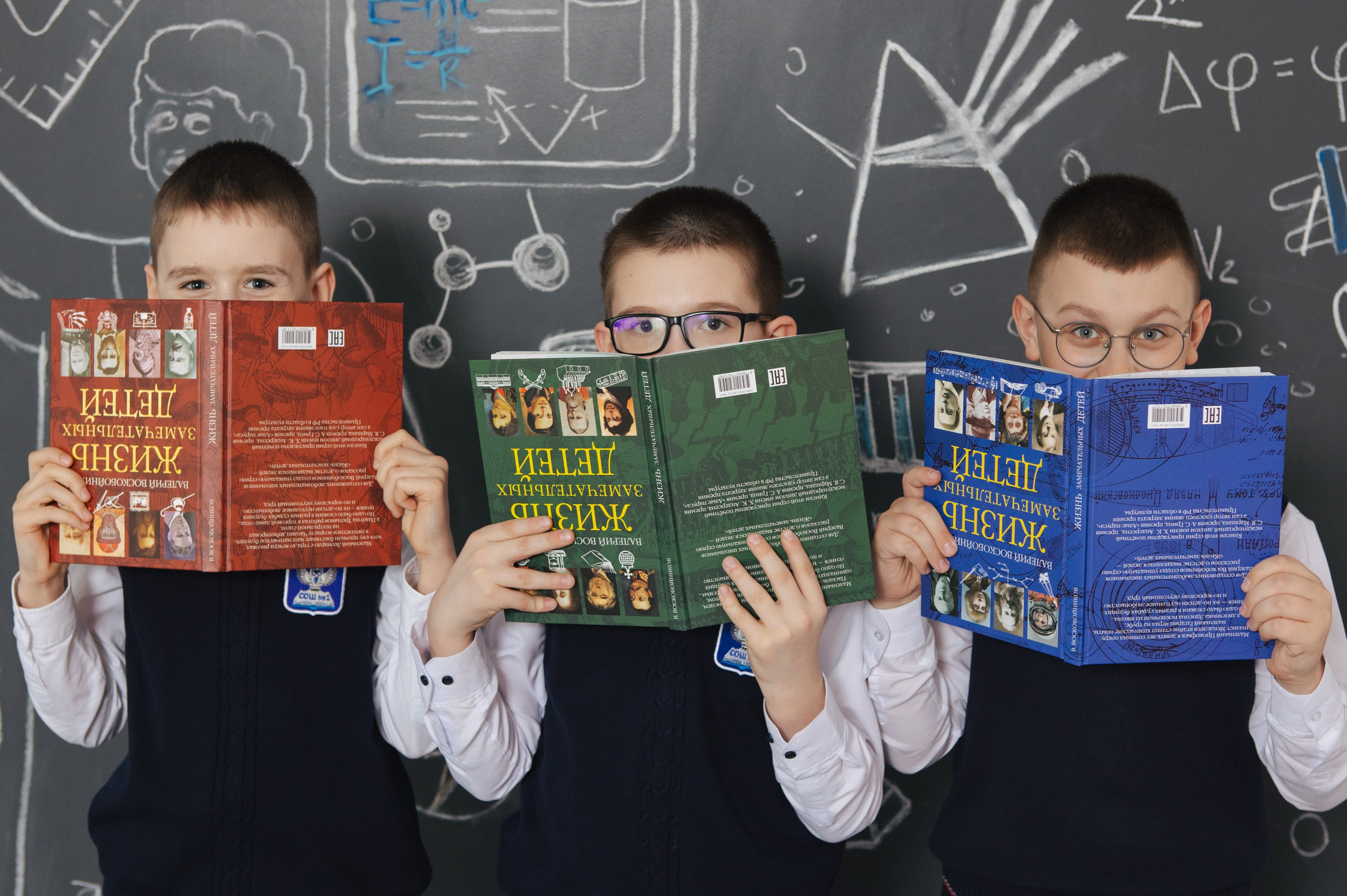 Начальная школа. Как подготовить детей к съемке. Свадебный, семейный фотограф. Выпускные альбомы в Коченёво / Новосибирск. Наталья Байкуш