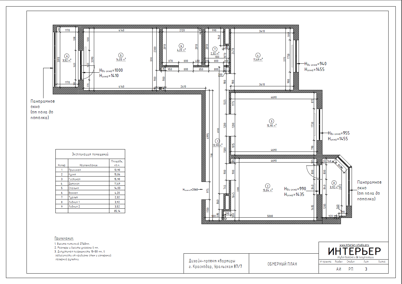 Этапы работы над проектом. Дизайн интерьера, 3D визуализация и 3D моделирование. Создание проектов и чертежей. КМВ: Кисловодск, Пятигорск, Ессентуки и удаленно