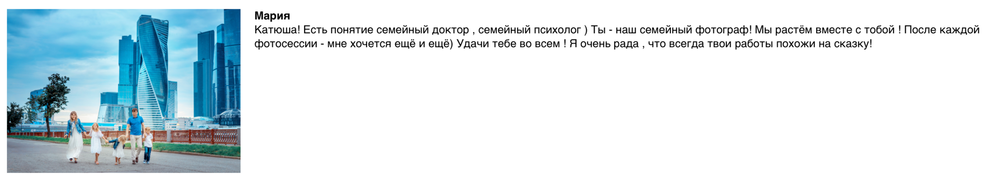 Как провести семейную съемку в Москве?. Детский и семейный фотограф в Москве Катерина Орлова