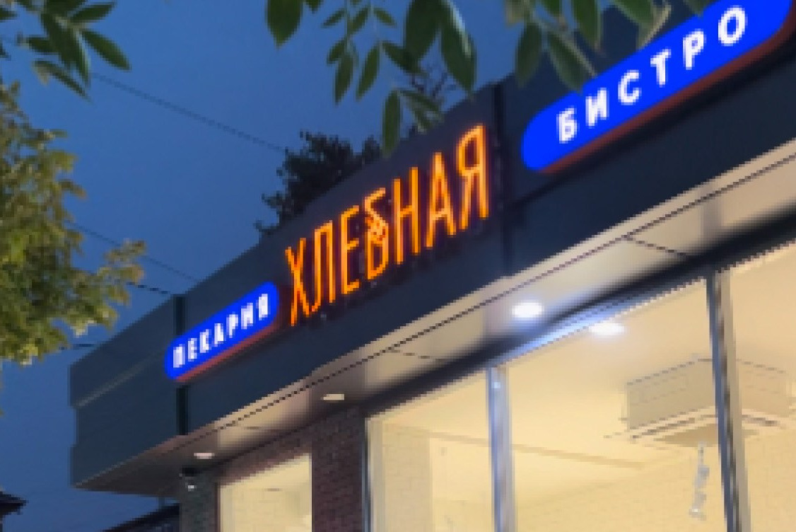 Armada. Армада