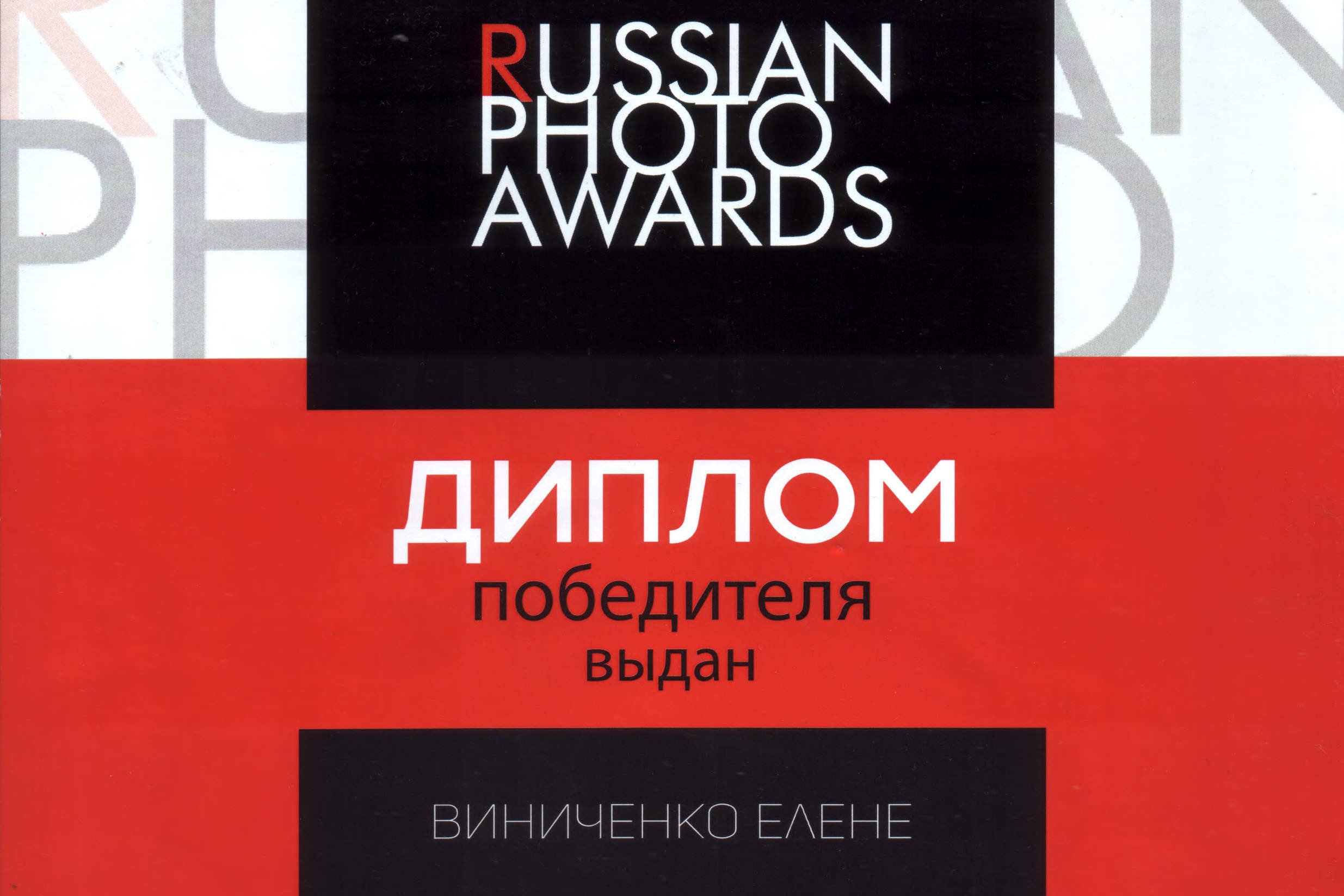 Фотосессия новорожденных в Москве — newborn фотограф Елена Виниченко