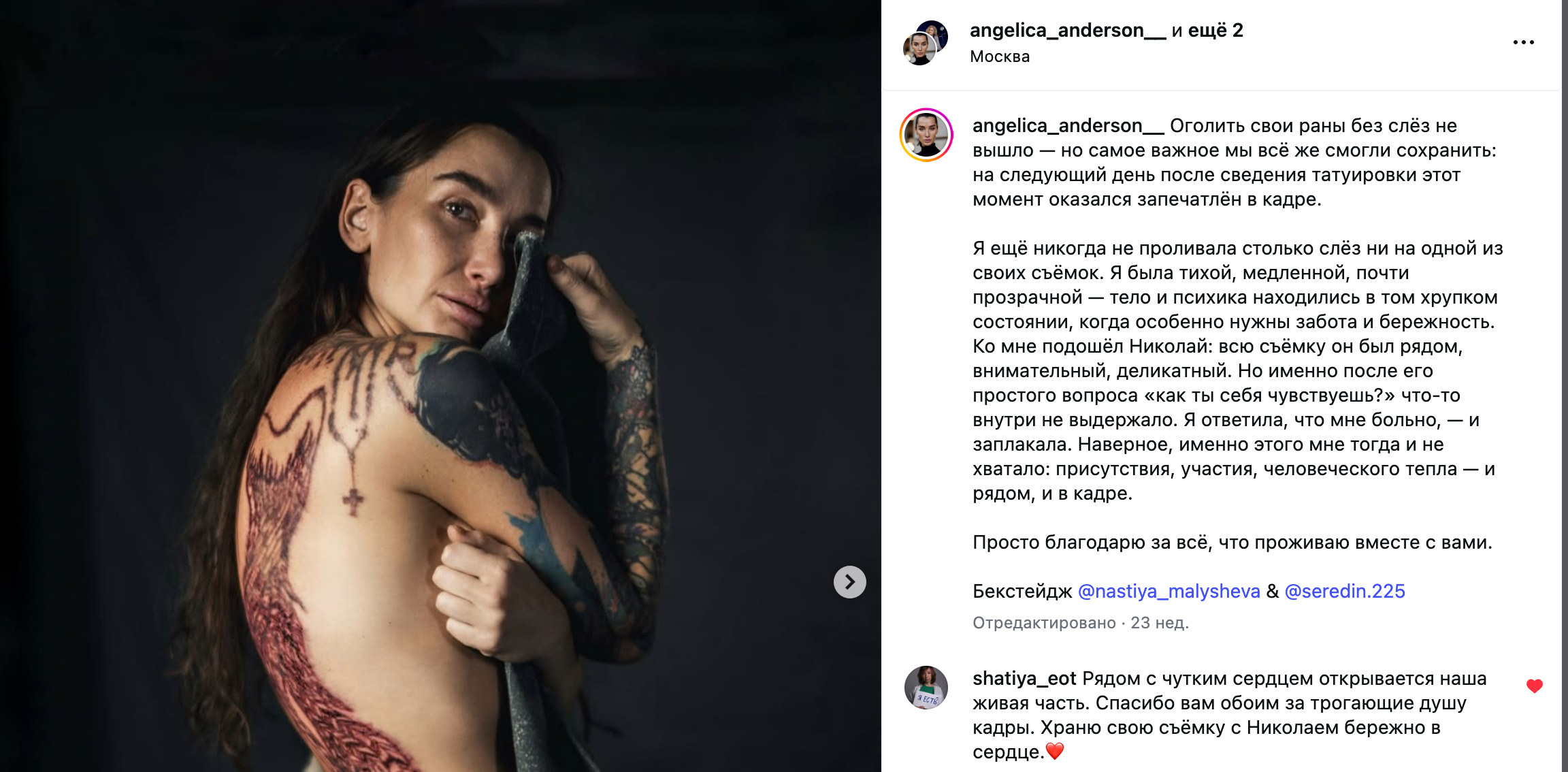Когда важно не «выглядеть», а сохранить состояние. NKA_FOTO