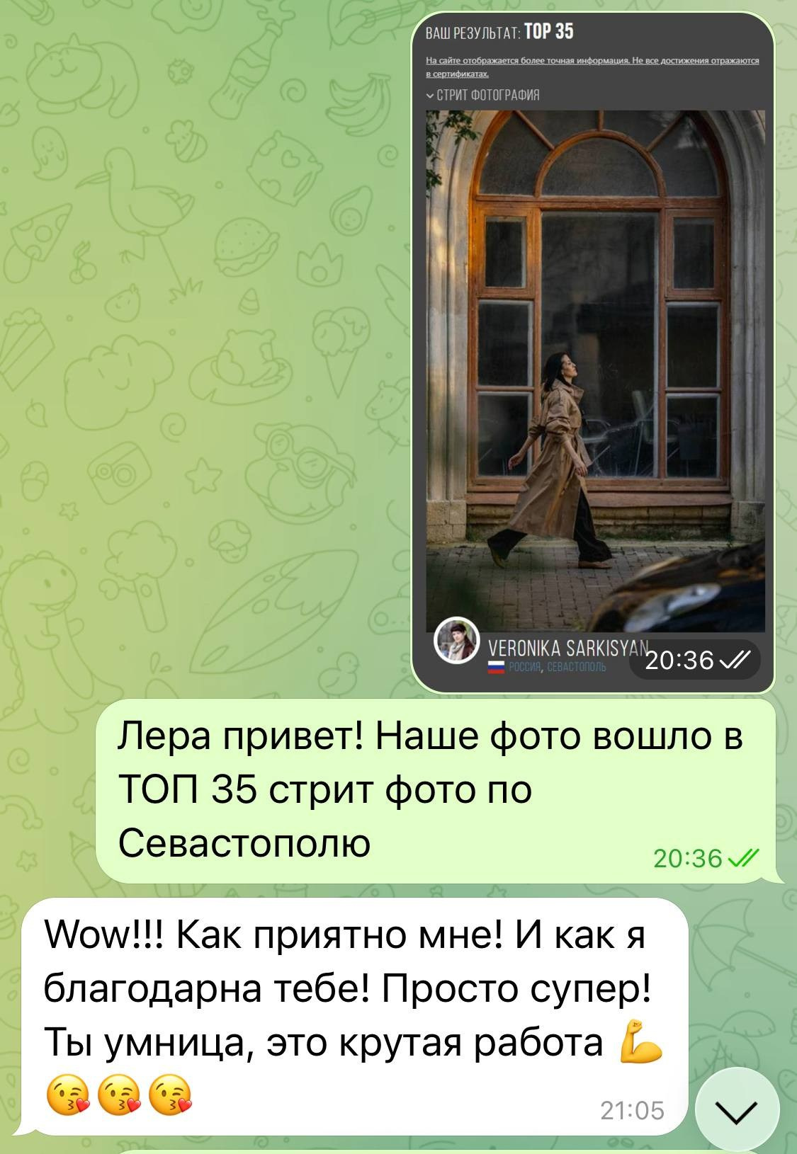 Съемка для Валерии. Детский семейный фотограф в Севастополе Крыму