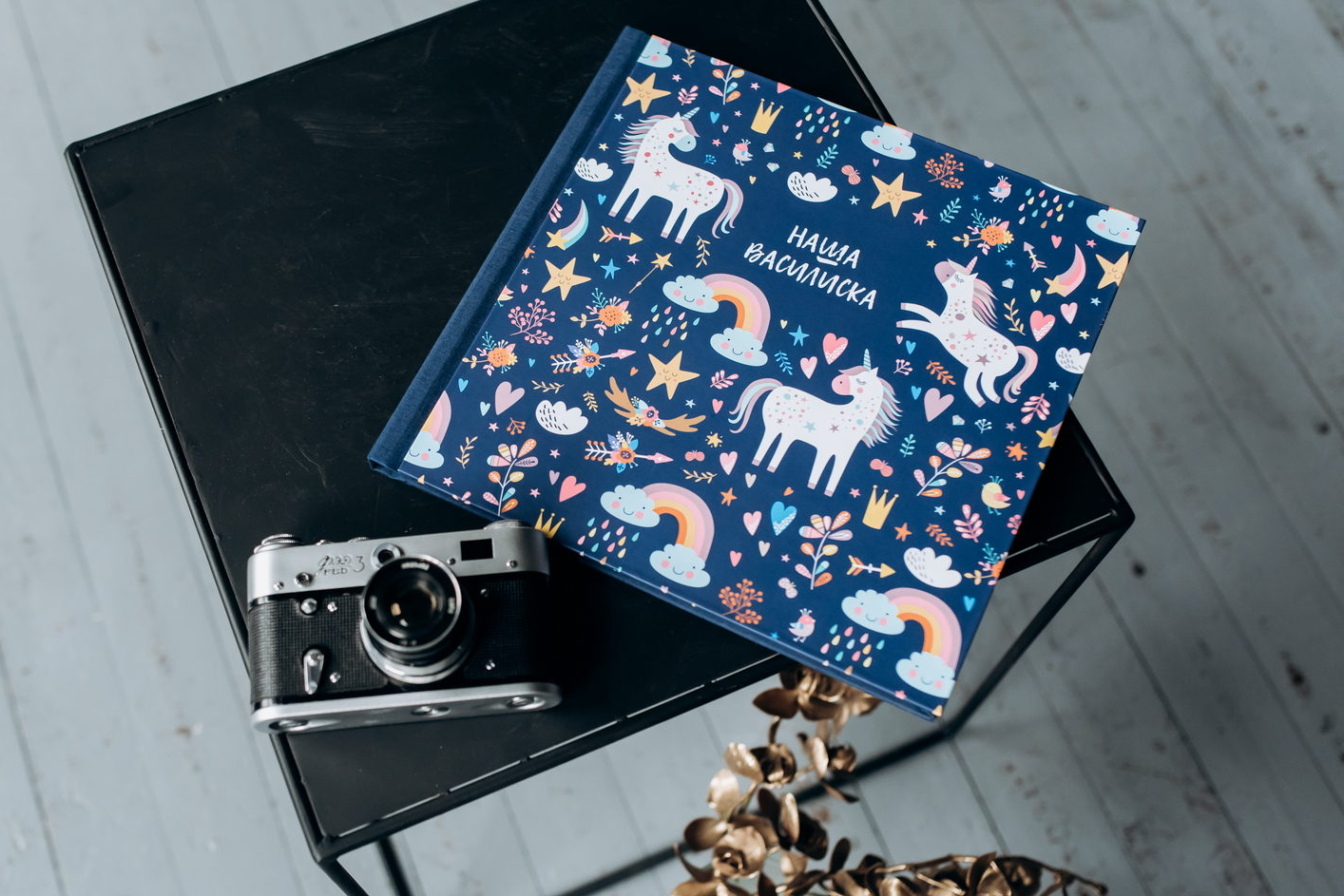 Семейные фотокниги с вашими фотографиями. Фотограф Маруся Молодец Москва