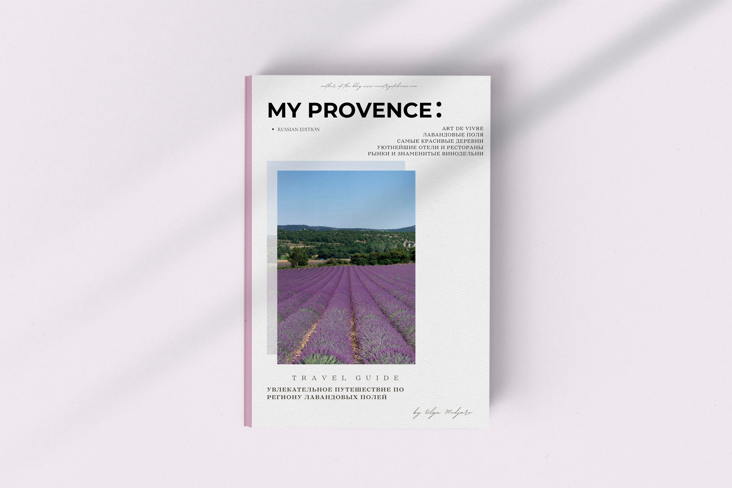 PROVENCE GUIDE. Olga Modjaro