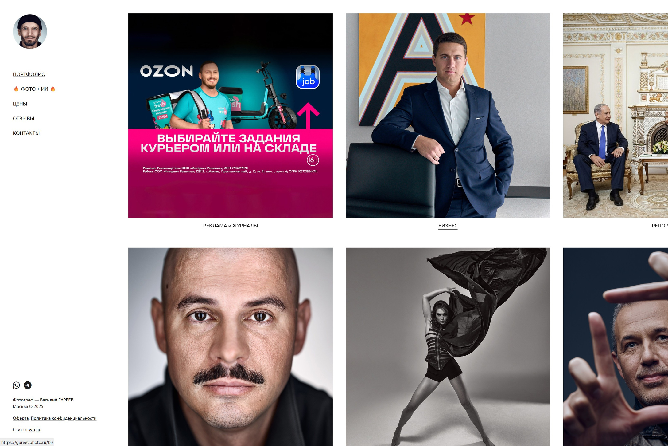 Примеры работы по SEO-оптимизации сайта фотографа (1)