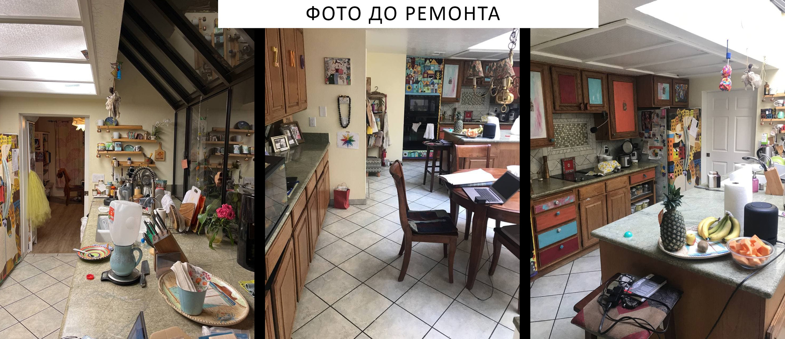 Винтажная мебель в теплом солнечном климате в Калифорнии. Дизайн интерьера Екатерина Бубнова