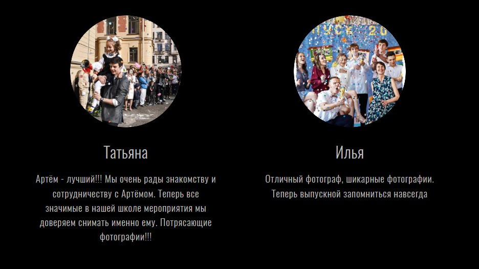 школьная фотосессия, школьники спб, выпускной альбом, школьный фотограф, фотограф спб, фотограф в школу, Санкт-Петербург, школьный альбом