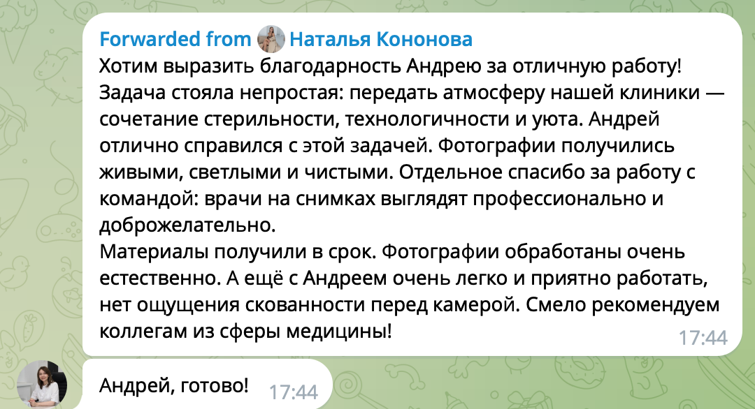 Клиника «Вирома» в Кирове — корпоративная фотосъёмка для стоматологии