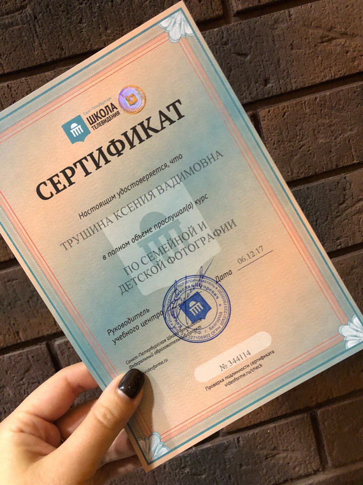 Обучение — дипломы — сертификаты. Главная