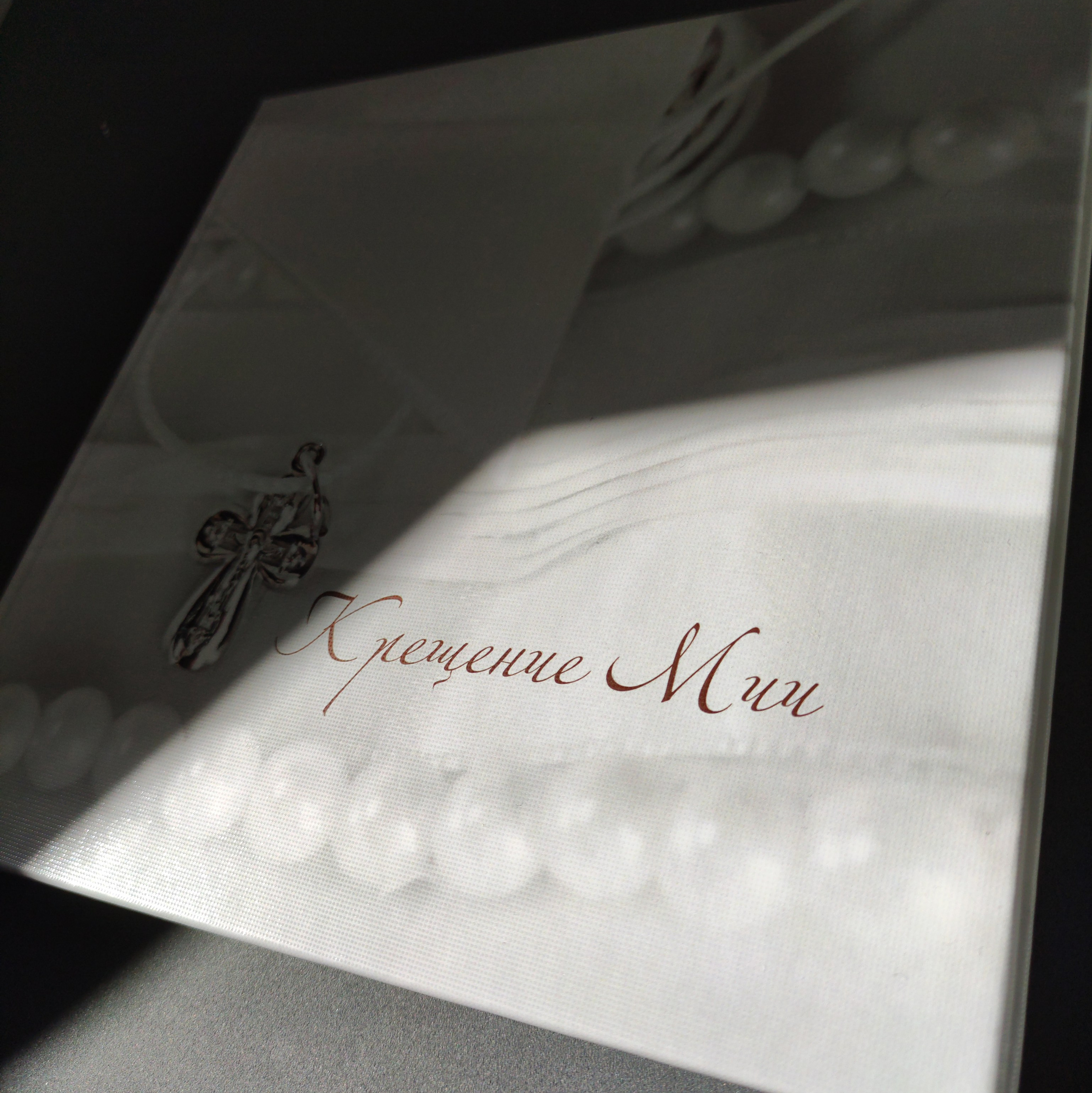 Фотокниги Москва. Свадебный и репортажный фотограф в Пензе и Москве Алексей Шеин