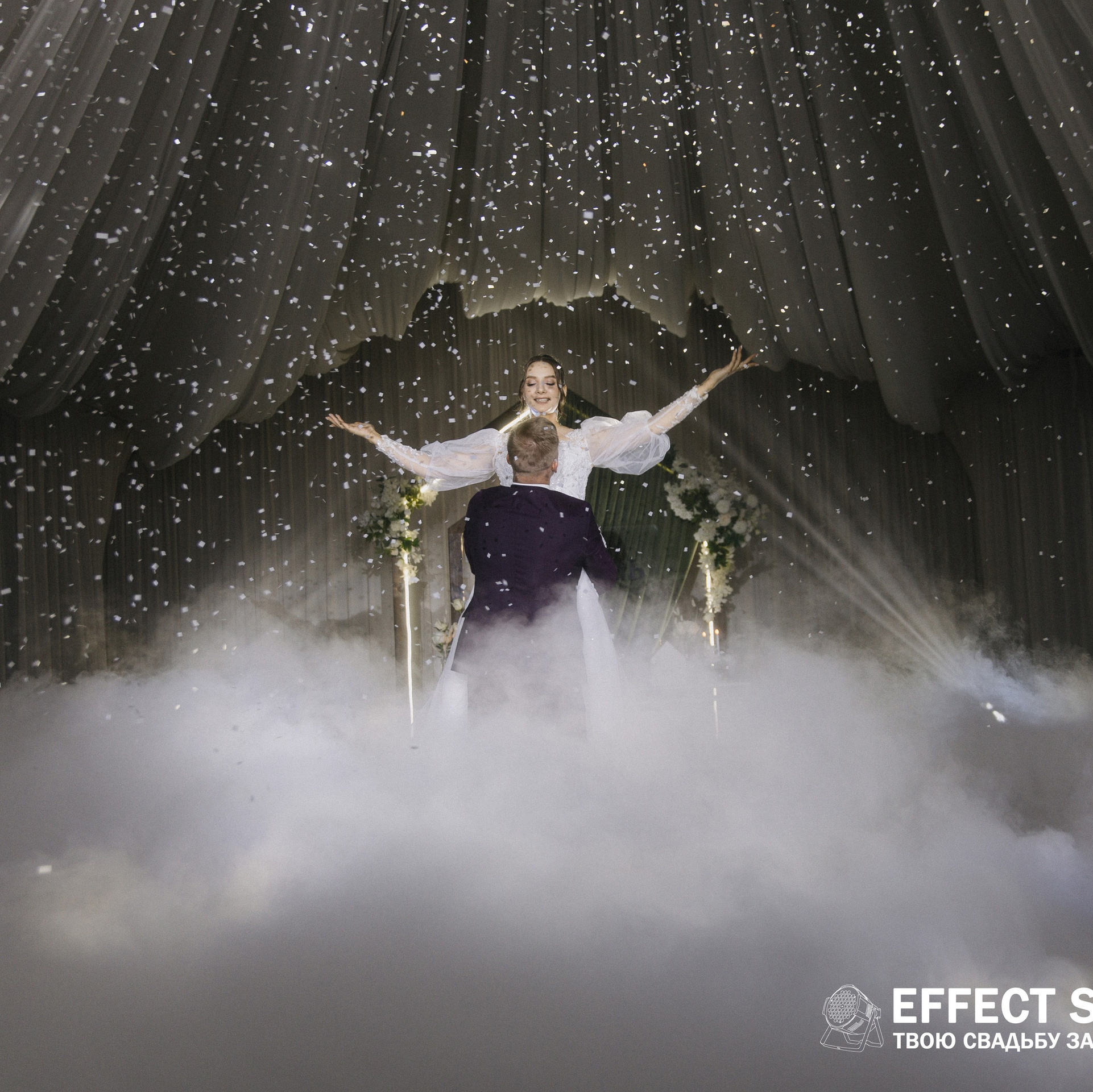 Effect Smoke. Свадебный видеограф в Омске Вадим Алепов