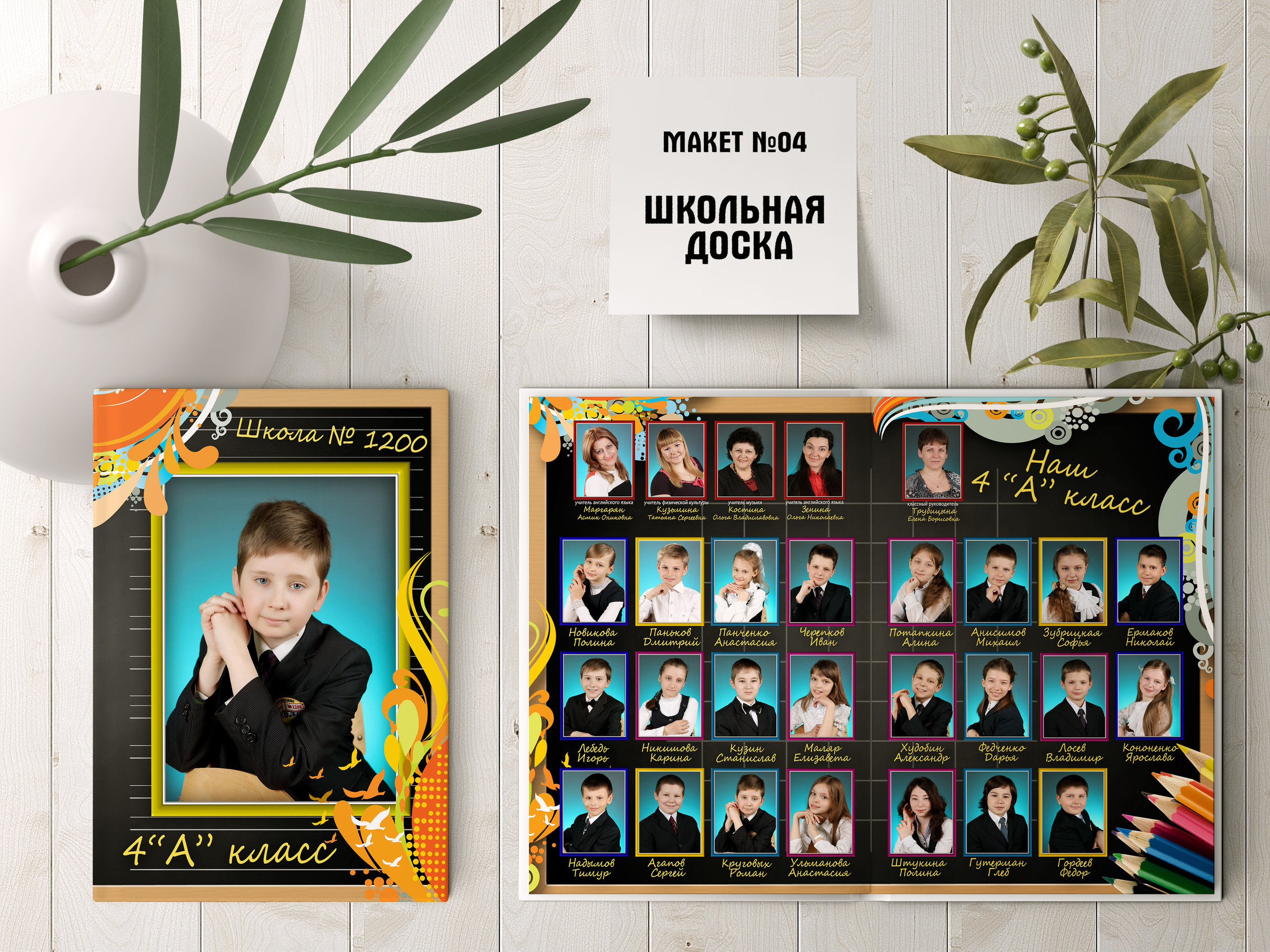 МШ ПЛАНШЕТ. Свадебный, семейный, школьный фотограф\дизайнер в Москве и МО области