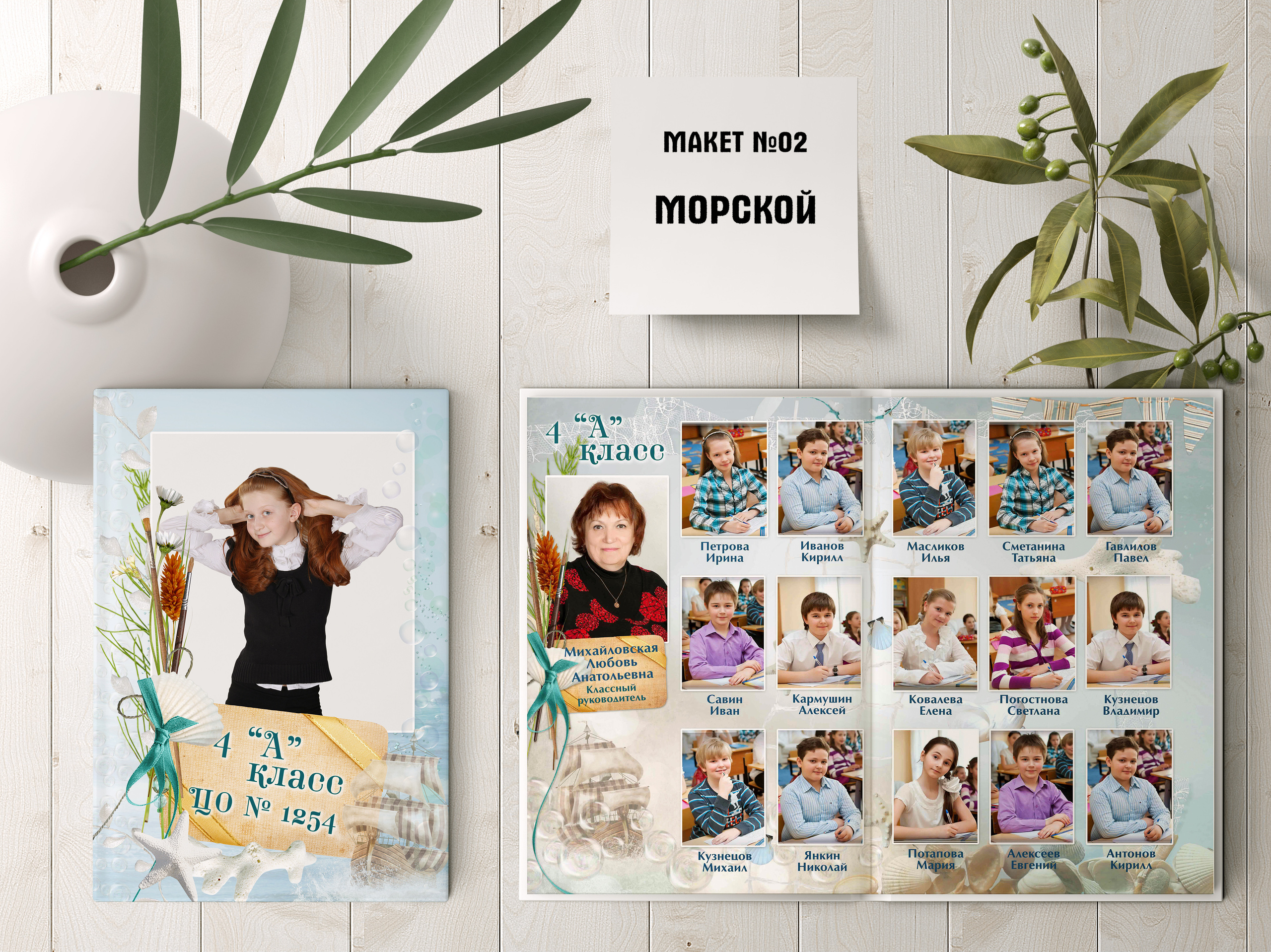 МШ ПЛАНШЕТ. Свадебный, семейный, школьный фотограф\дизайнер в Москве и МО области