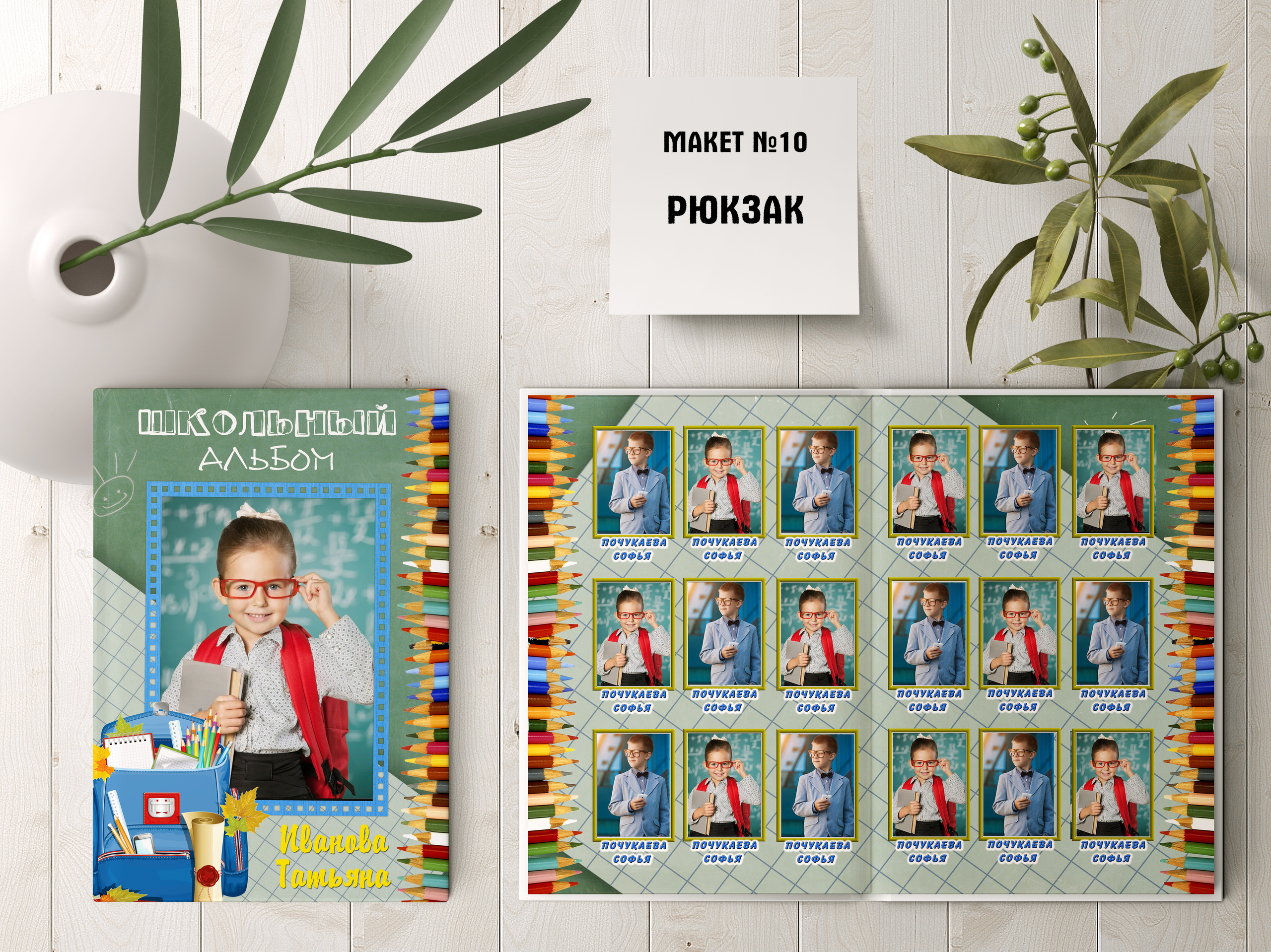 МШ ПЛАНШЕТ. Свадебный, семейный, школьный фотограф\дизайнер в Москве и МО области