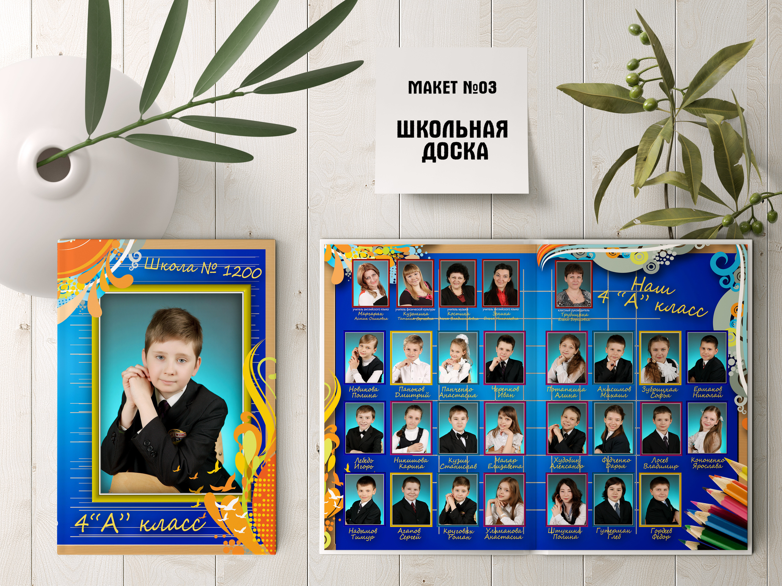 МШ ПЛАНШЕТ. Свадебный, семейный, школьный фотограф\дизайнер в Москве и МО области