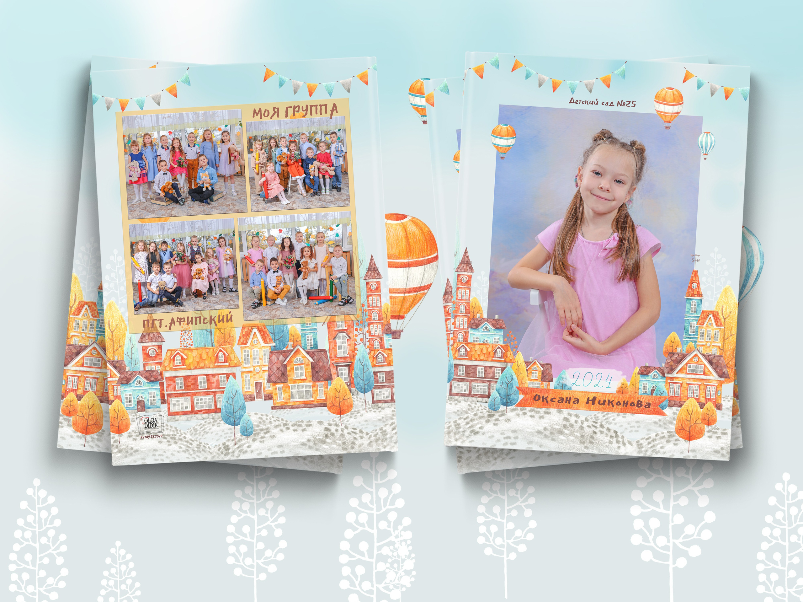 Детские сады. Школьный фотограф в Краснодаре Дидик Ольга
