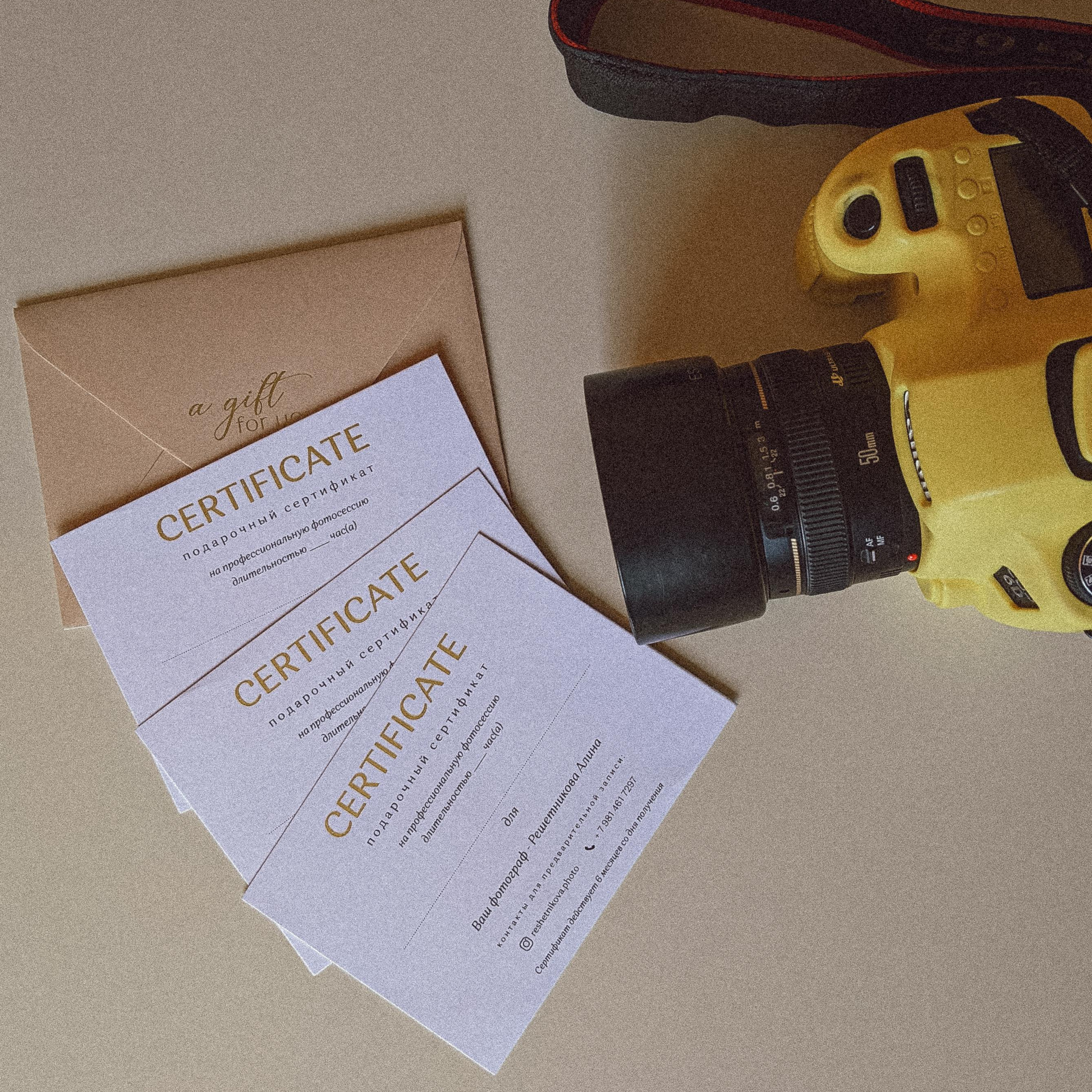 Сертификат. Фотограф в Калининграде Решетникова Алина