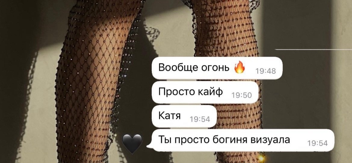 Екатерина Таирова. Контент-фотограф из Санкт-Петербурга