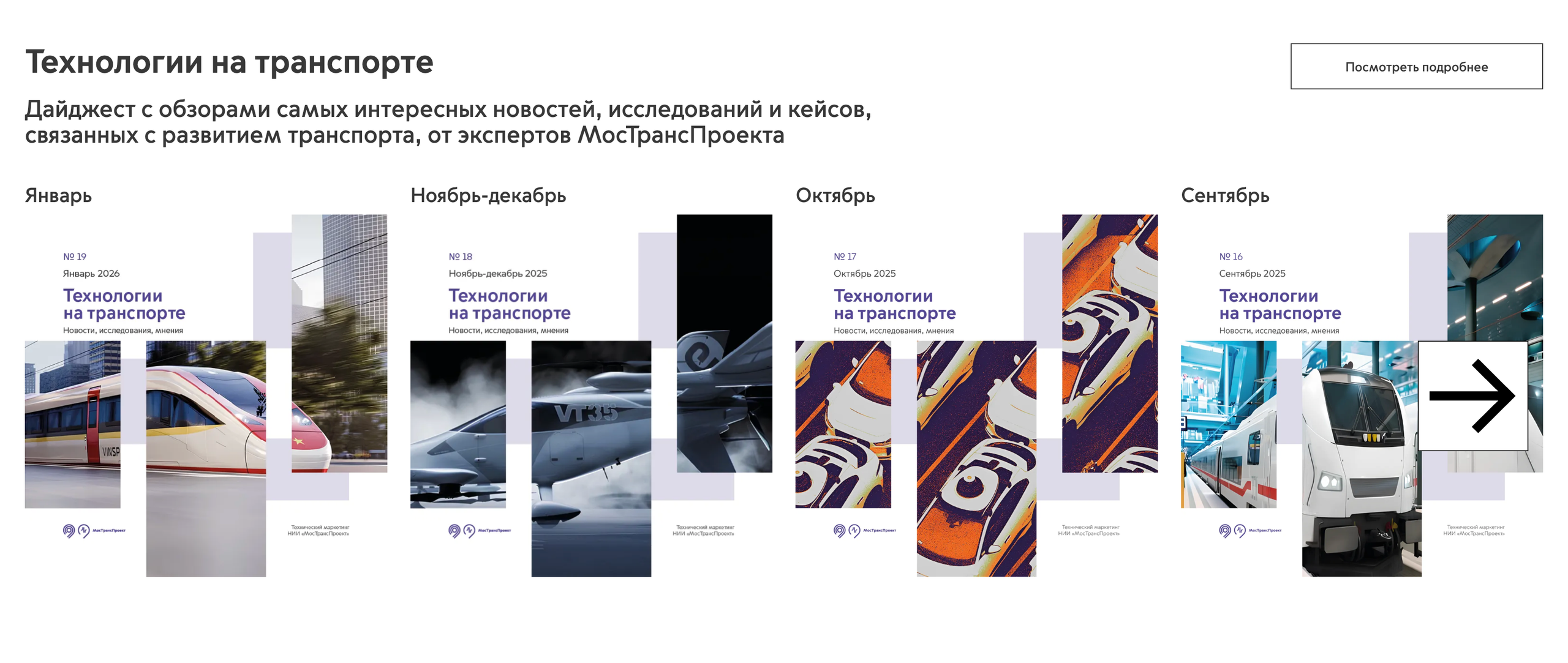 Антон Андрюков — арт-директор и графический дизайнер, Москва — брендинг, айдентика, фирменный стиль, портфолио и услуги