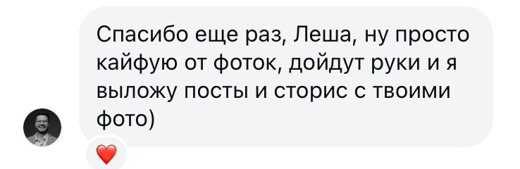 Никита Шутов. Имиджевый контент для видеографа/рилсмэйкера. Сергеев Алексей. Фотограф