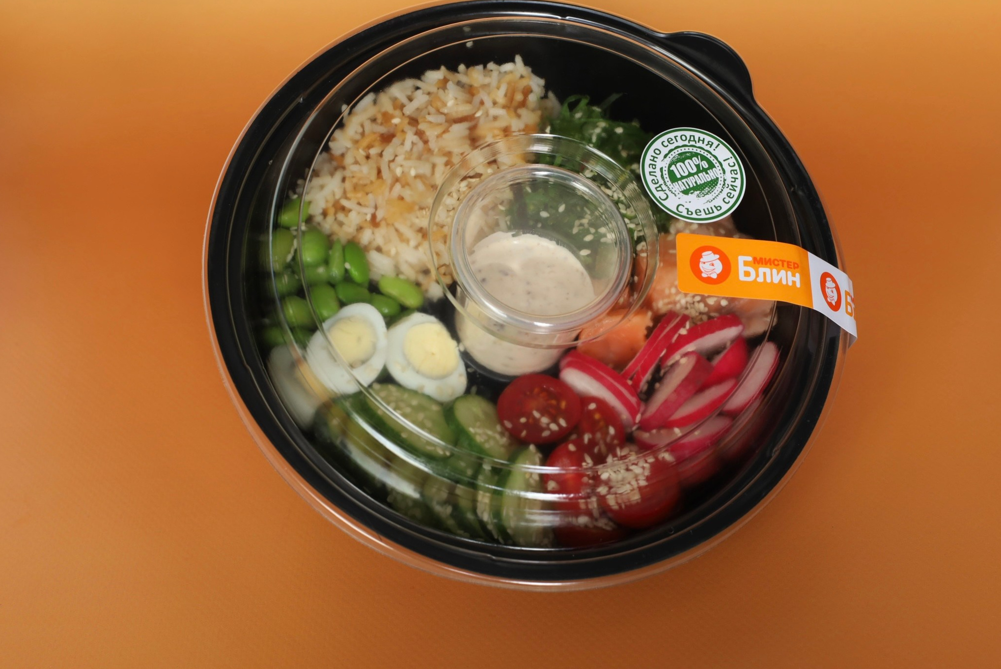 Салаты. Mister.blin