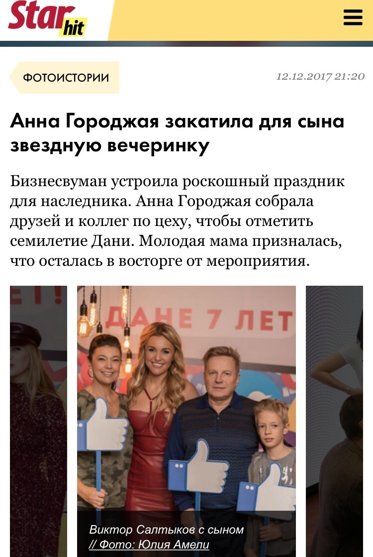 Обо мне. Юлия Амели — фотограф беременности и материнства во Владивостоке