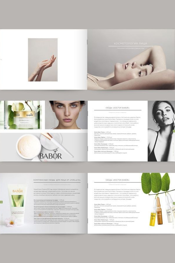 Оформление