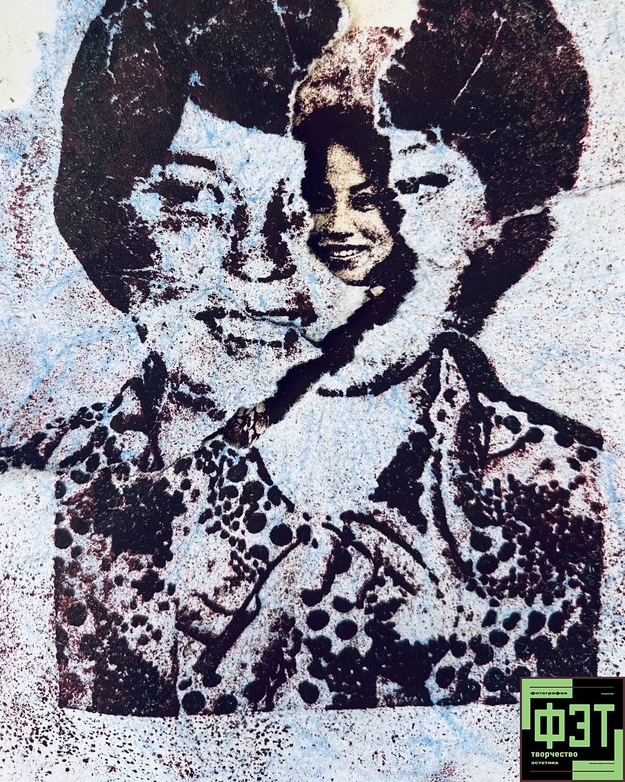 Альбом 29.03.26 в рамках ФЭТ