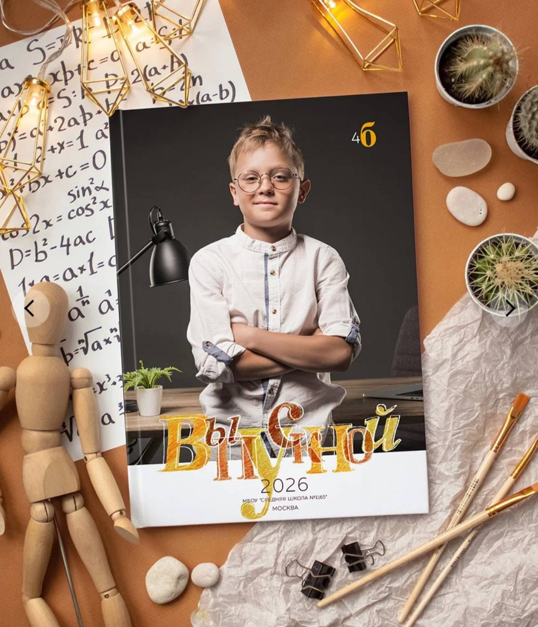 ФОТОкниги. Школьный фотограф в Артеме, Владивостоке