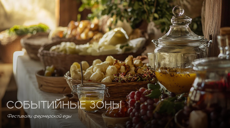 Лавандовая долина