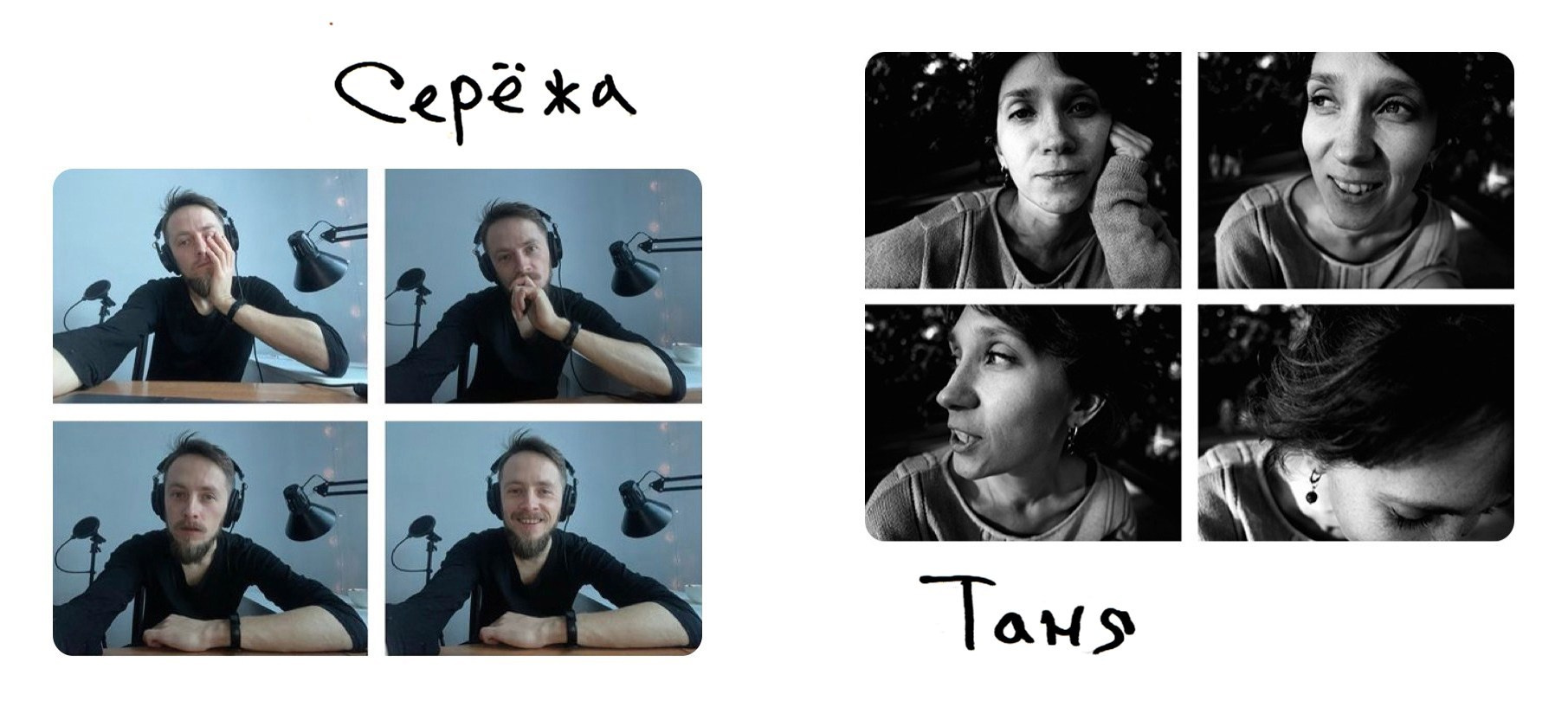 Мастерская. …