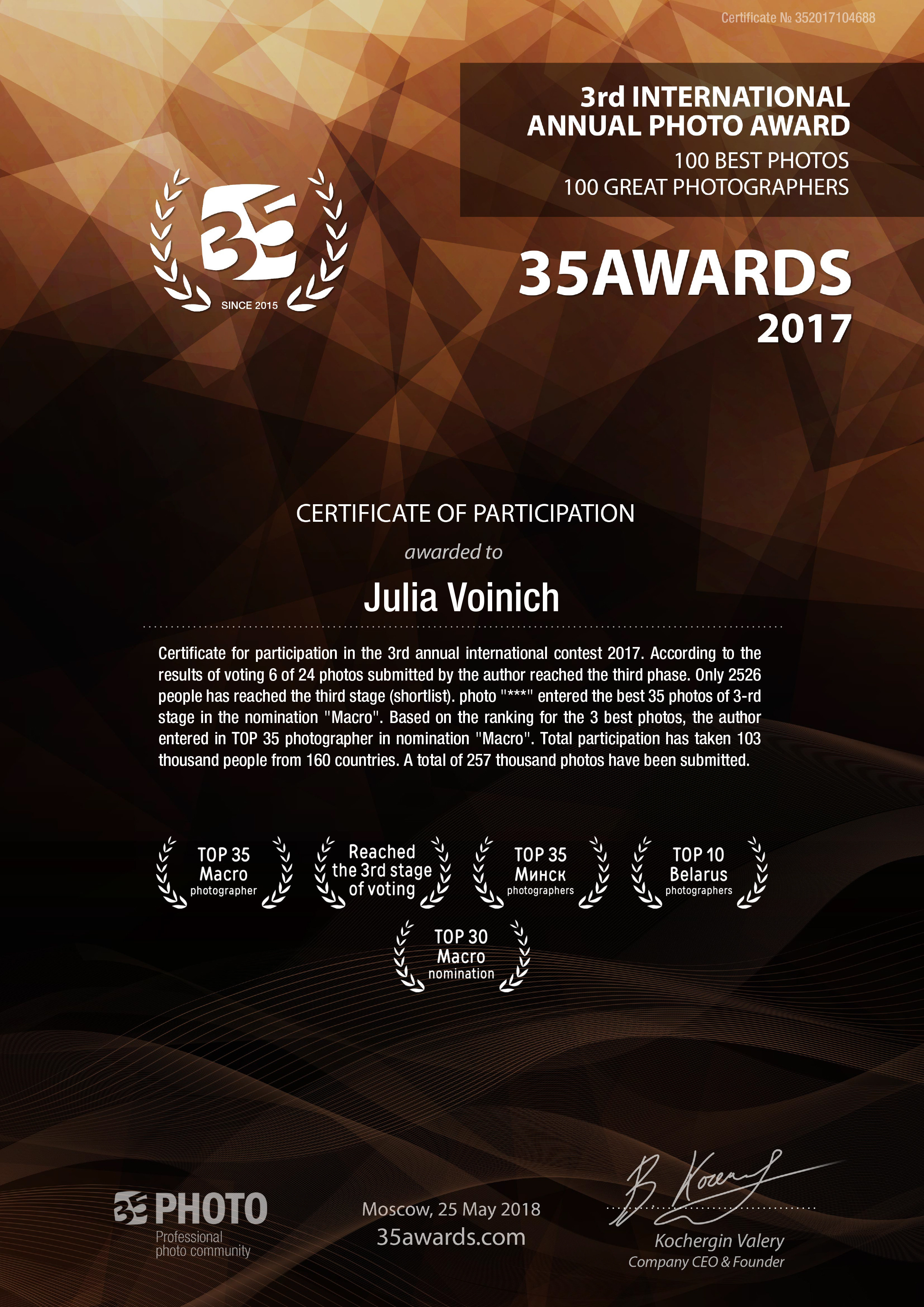 Блог. Фотограф Минск Юлия Войнич