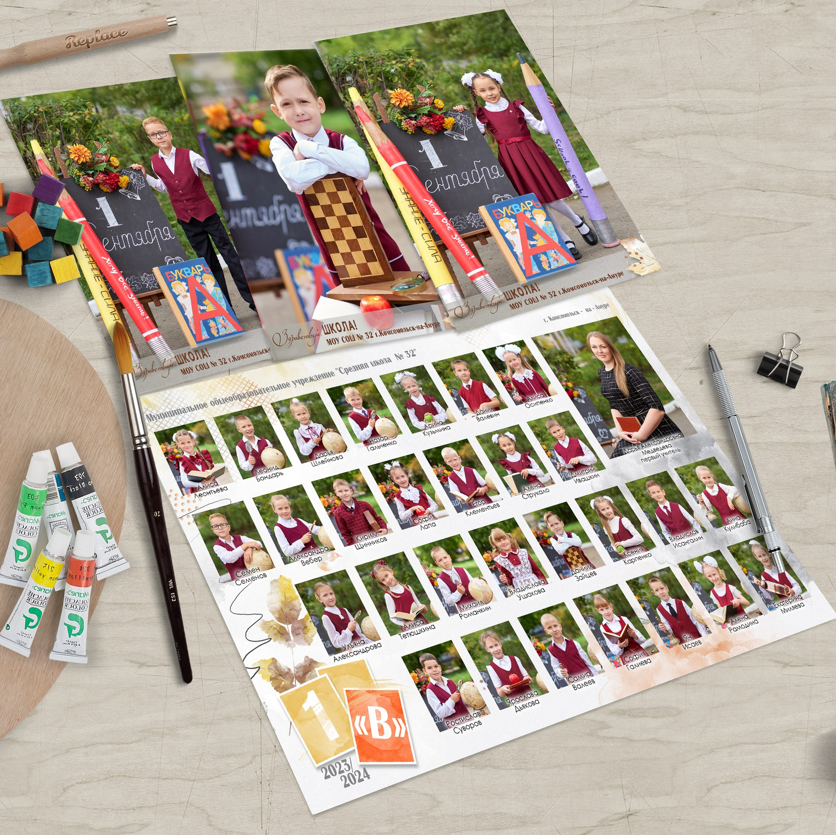 ШКОЛЫ. Детский фотограф в Комсомольске-на-Амуре