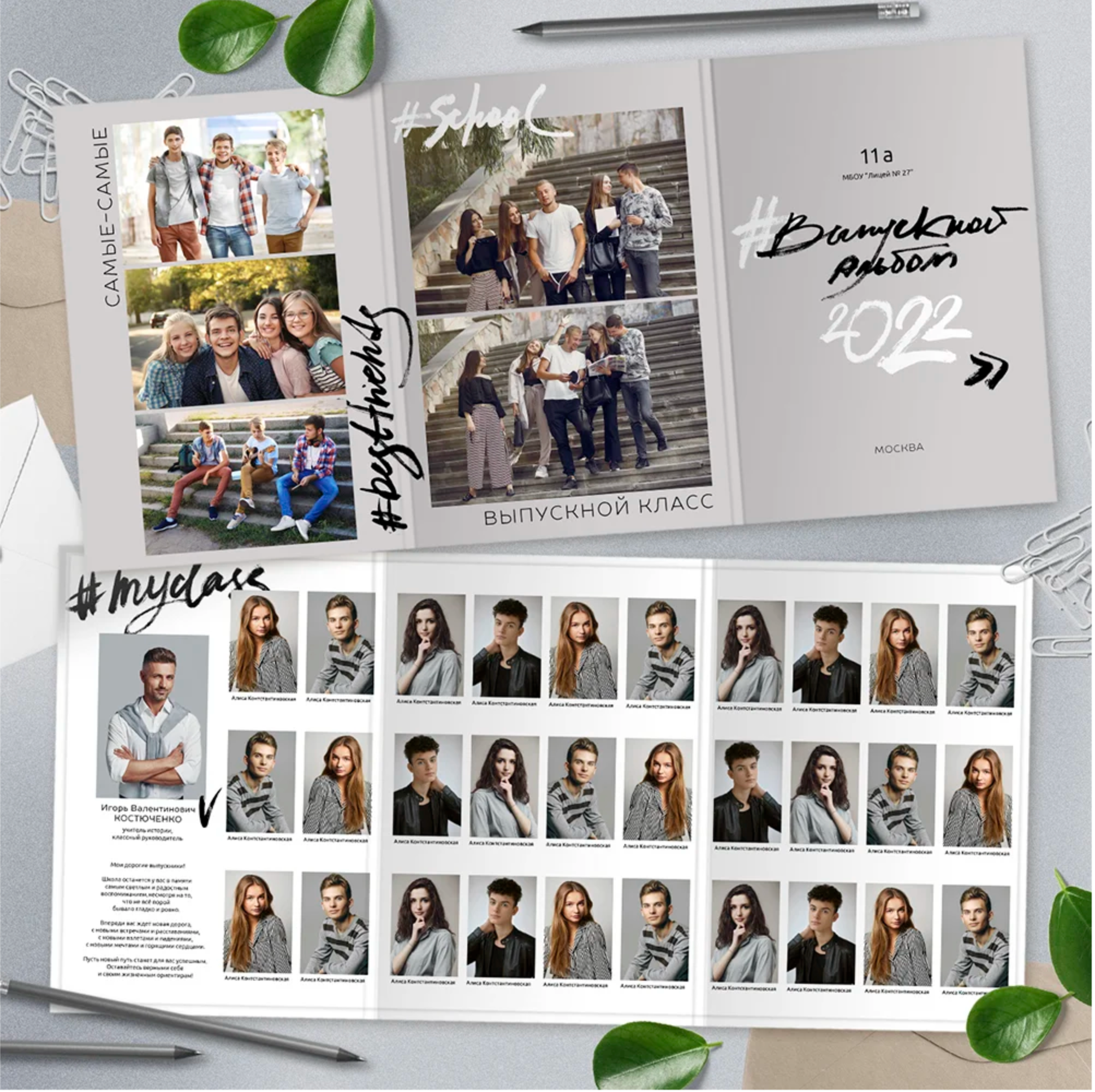 Школьная фотосъемка. Детский и семейный фотограф в Санкт-Петербурге Елена Крюкова