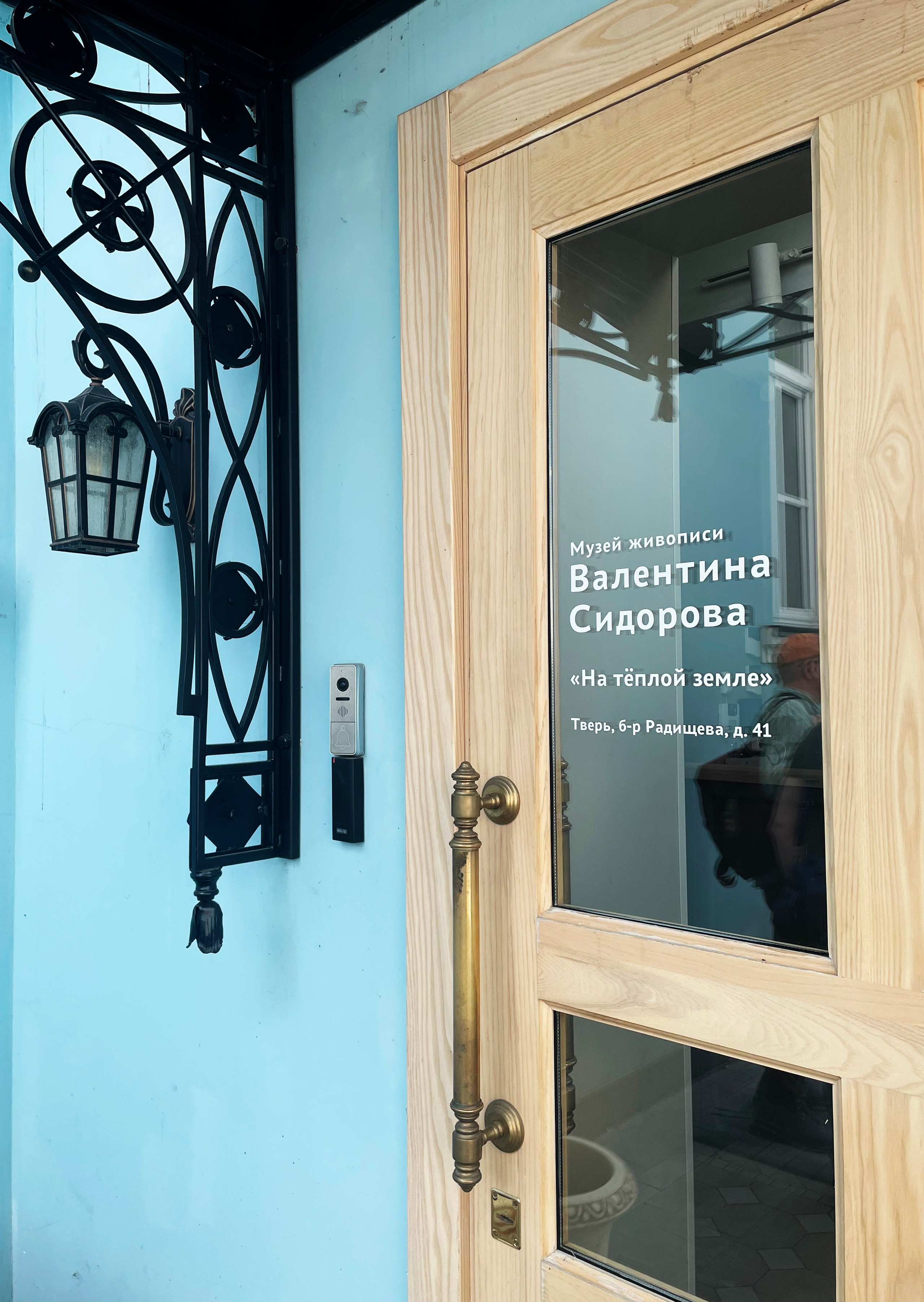 О выставке участников Арт Лаборатории Андрея Годяйкина в Твери. Фотограф Ольга Дунаева