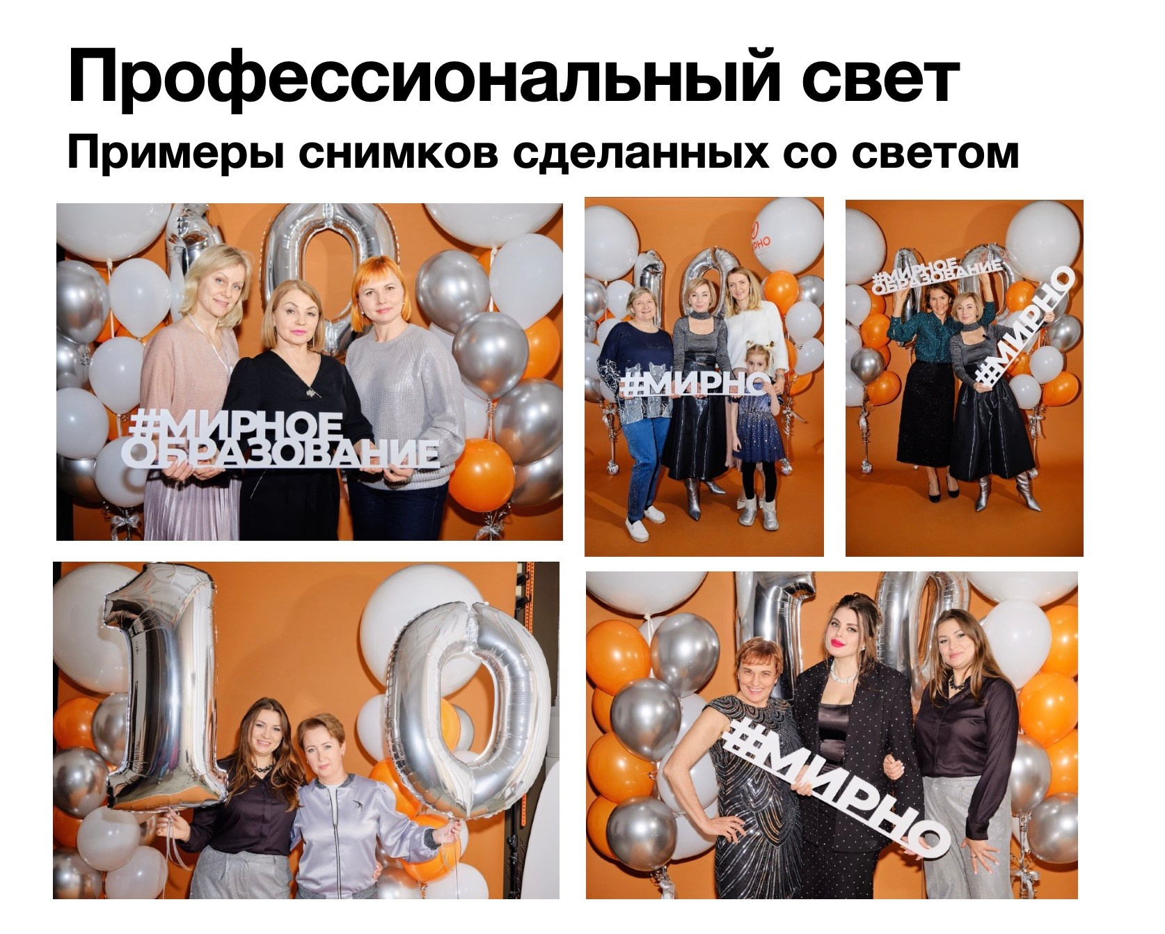 Фотограф на час в Москве. Плёночный фотограф, заказать фото на плёнку в Москве — Георгий Романов