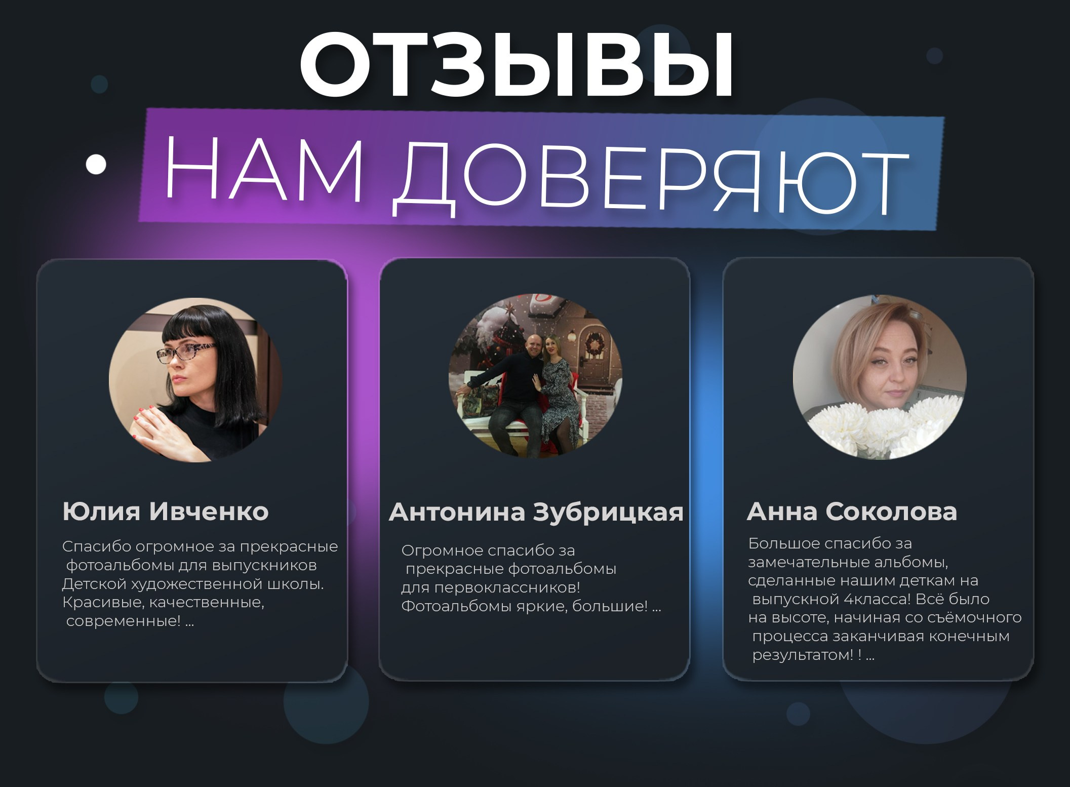 Выпускные Альбомы Мурманск Североморск