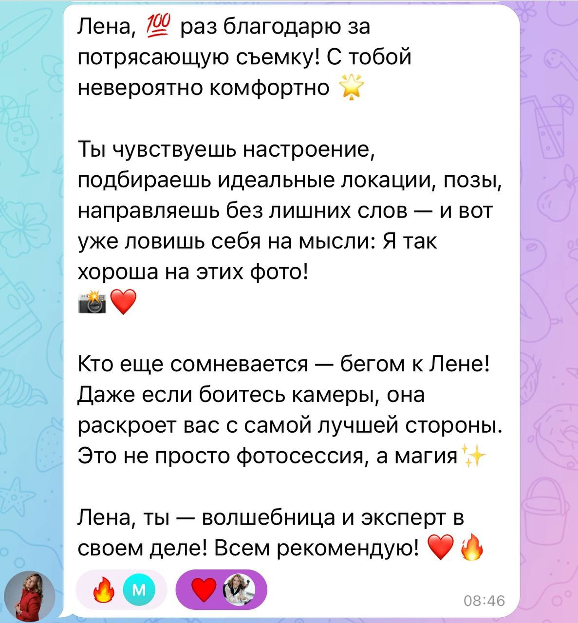 МАРИЯ. Фотосессия для стилиста. Фотограф в Санкт-Петербурге Елена Сафонова