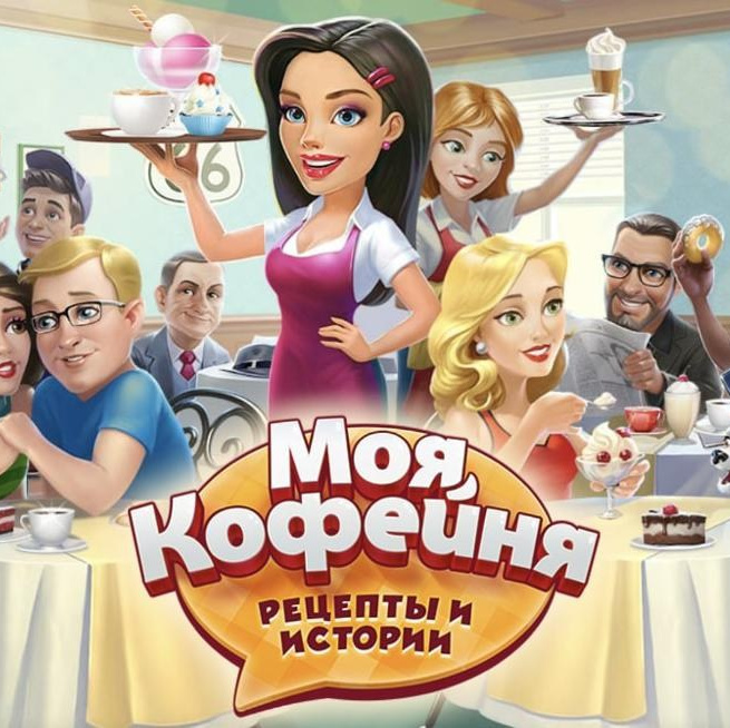 Как пополнить Match Masters. Донат в matchmasters