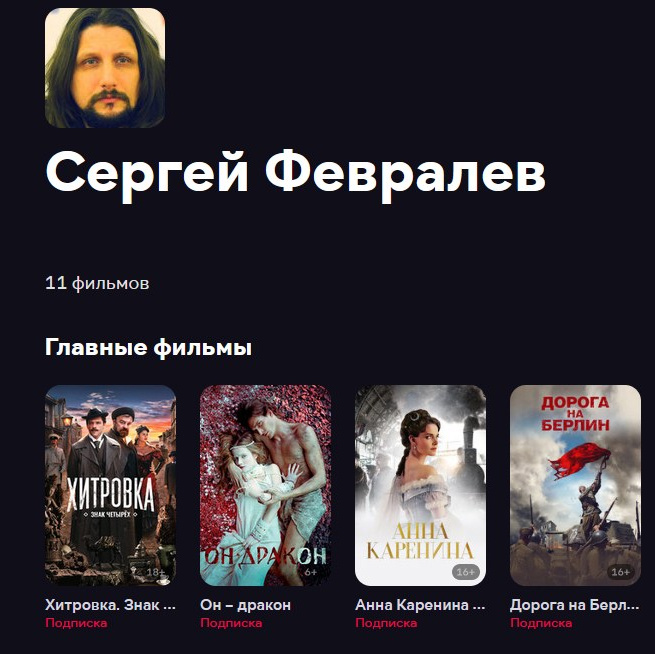 «ОН ДРАКОН» смотрим кино с турмалин. ТУРМАЛИН ТАНЯ ЖЕНСКИЙ ФОТОГРАФ В МОСКВЕ